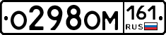 %D0%9E298%D0%9E%D0%9C161