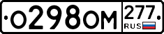%D0%9E298%D0%9E%D0%9C277