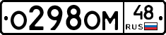 %D0%9E298%D0%9E%D0%9C48