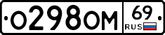 %D0%9E298%D0%9E%D0%9C69