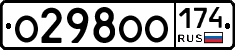 %D0%9E298%D0%9E%D0%9E174