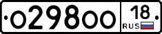 %D0%9E298%D0%9E%D0%9E18