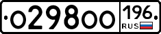 %D0%9E298%D0%9E%D0%9E196