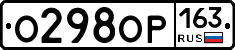 %D0%9E298%D0%9E%D0%A0163