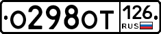 %D0%9E298%D0%9E%D0%A2126