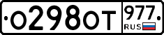 %D0%9E298%D0%9E%D0%A2977