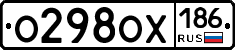 %D0%9E298%D0%9E%D0%A5186