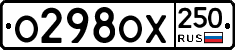%D0%9E298%D0%9E%D0%A5250