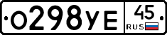%D0%9E298%D0%A3%D0%9545