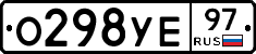 %D0%9E298%D0%A3%D0%9597