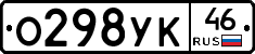 %D0%9E298%D0%A3%D0%9A46