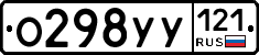 %D0%9E298%D0%A3%D0%A3121