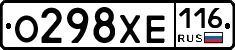 %D0%9E298%D0%A5%D0%95116
