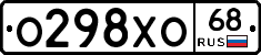 %D0%9E298%D0%A5%D0%9E68