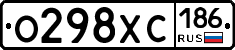 %D0%9E298%D0%A5%D0%A1186