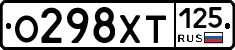 %D0%9E298%D0%A5%D0%A2125