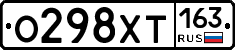 %D0%9E298%D0%A5%D0%A2163