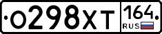 %D0%9E298%D0%A5%D0%A2164