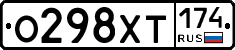 %D0%9E298%D0%A5%D0%A2174
