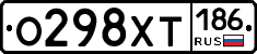 %D0%9E298%D0%A5%D0%A2186