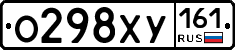 %D0%9E298%D0%A5%D0%A3161