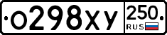 %D0%9E298%D0%A5%D0%A3250