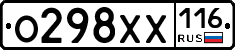 %D0%9E298%D0%A5%D0%A5116