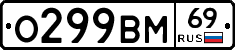 %D0%9E299%D0%92%D0%9C69