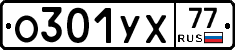 %D0%9E301%D0%A3%D0%A577