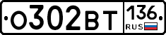 %D0%9E302%D0%92%D0%A2136