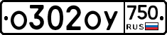%D0%9E302%D0%9E%D0%A3750