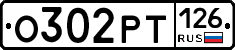 %D0%9E302%D0%A0%D0%A2126