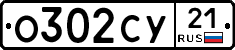 %D0%9E302%D0%A1%D0%A321
