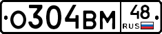 %D0%9E304%D0%92%D0%9C48