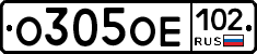 %D0%9E305%D0%9E%D0%95102