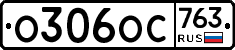 %D0%9E306%D0%9E%D0%A1763