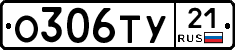 %D0%9E306%D0%A2%D0%A321