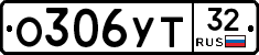 %D0%9E306%D0%A3%D0%A232