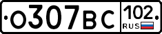 %D0%9E307%D0%92%D0%A1102