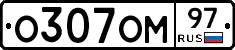 %D0%9E307%D0%9E%D0%9C97