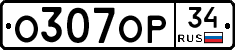 %D0%9E307%D0%9E%D0%A034