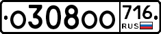 %D0%9E308%D0%9E%D0%9E716