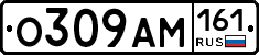 %D0%9E309%D0%90%D0%9C161