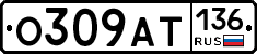 %D0%9E309%D0%90%D0%A2136