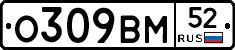 %D0%9E309%D0%92%D0%9C52