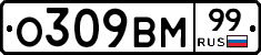 %D0%9E309%D0%92%D0%9C99