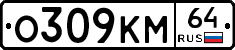 %D0%9E309%D0%9A%D0%9C64