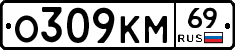 %D0%9E309%D0%9A%D0%9C69