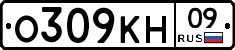 %D0%9E309%D0%9A%D0%9D09