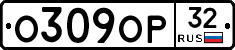 %D0%9E309%D0%9E%D0%A032